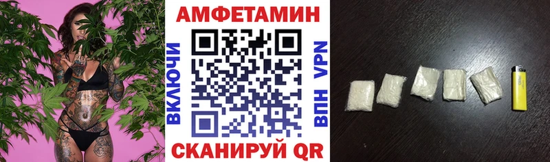 Amphetamine Premium  hydra вход  Петухово 