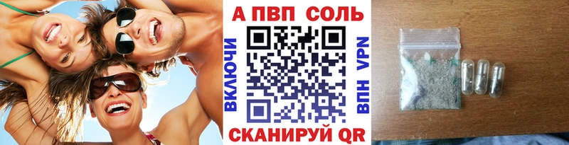 А ПВП мука  Петухово 