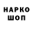 MDMA молли Erik Halvorson