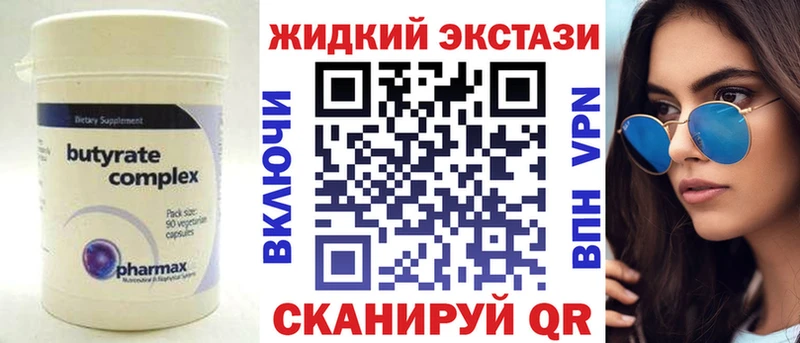 OMG маркетплейс Петухово БУТИРАТ вода