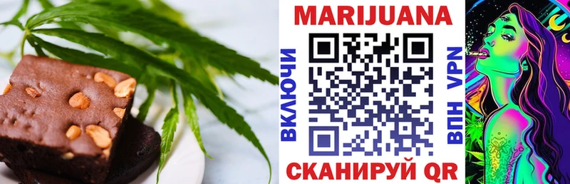 ссылка на мегу ссылка  Петухово  Печенье с ТГК марихуана  площадка телеграм  купить наркоту 