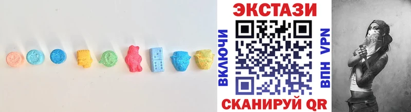 Экстази mix как найти ОМГ ОМГ маркетплейс Петухово