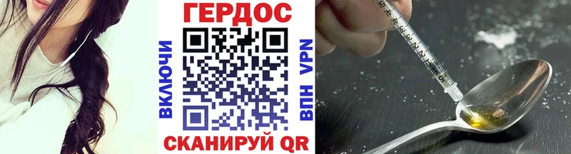 где найти наркотики  Петухово  Героин белый 