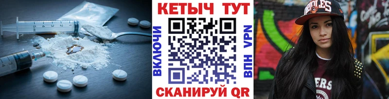 Кетамин ketamine  Петухово 