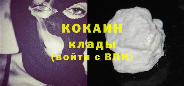 первитин Баксан