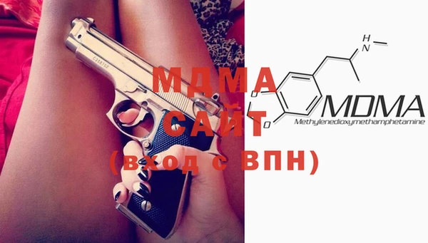 мдма Балахна