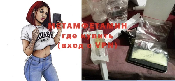 бутик Балабаново