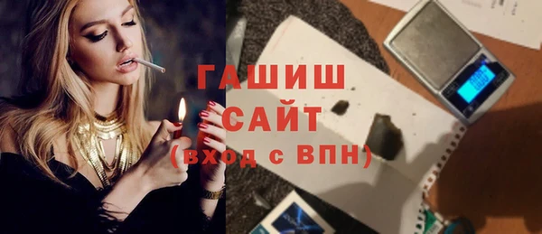 бутик Балабаново
