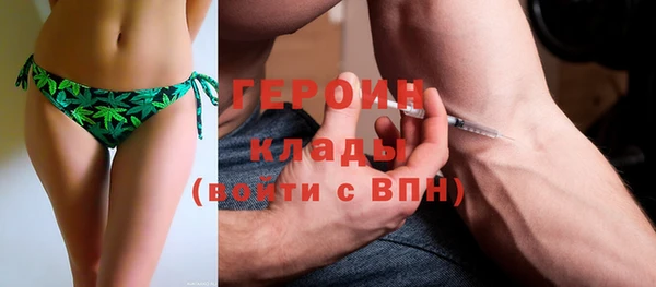 бутик Балабаново