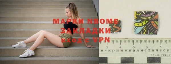 бутик Балабаново