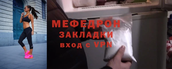 бутик Балабаново
