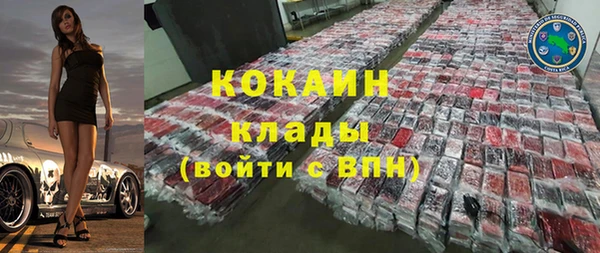 бутик Балабаново
