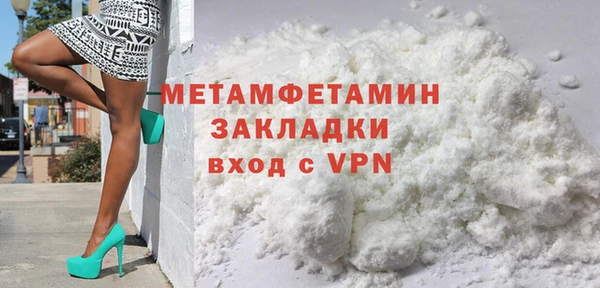 первитин Баксан