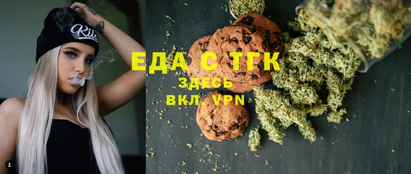 первитин Баксан