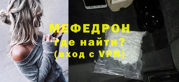 первитин Баксан