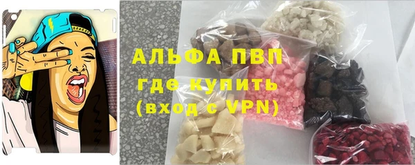 бутик Балабаново