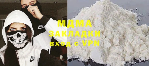 кокаин перу Рославль
