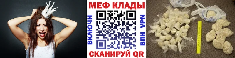 МЕФ 4 MMC Петухово