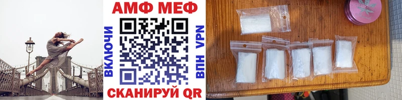 МЕТАМФЕТАМИН Methamphetamine  Петухово 