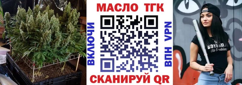 Дистиллят ТГК THC oil  гидра ссылки  Петухово 