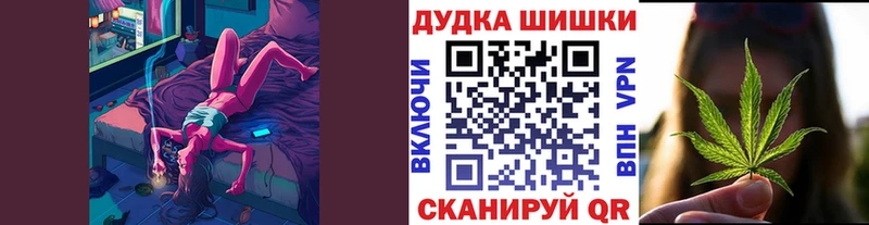 Бошки Шишки планчик  где можно купить   Петухово 